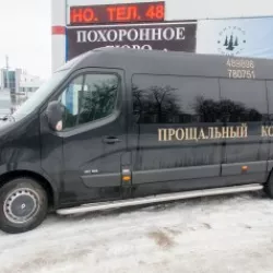 Заказать катафалк в Орле 13 мест 3100 рублей/час