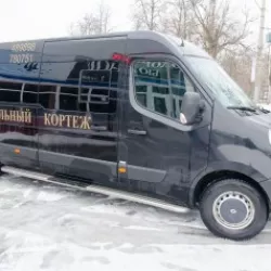 Заказать катафалк в Орле 13 мест 3100 рублей/час