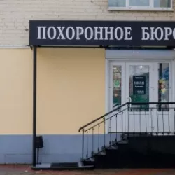 Ритуальные товары и услуги в Орле